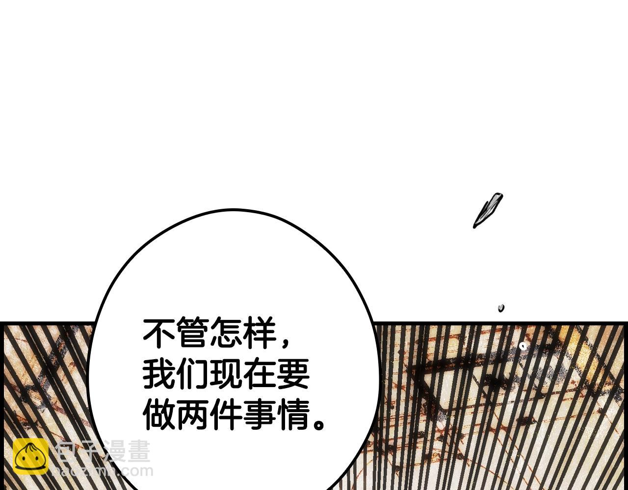 第88话 被放弃的孩子58