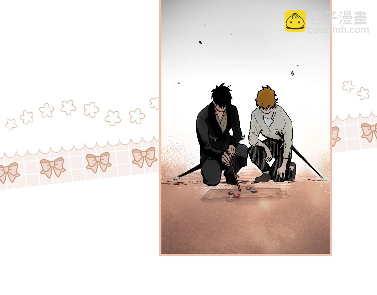 第88话 被放弃的孩子69