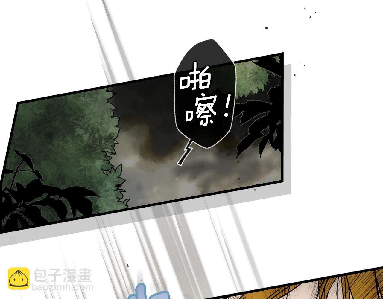 第88话 被放弃的孩子7