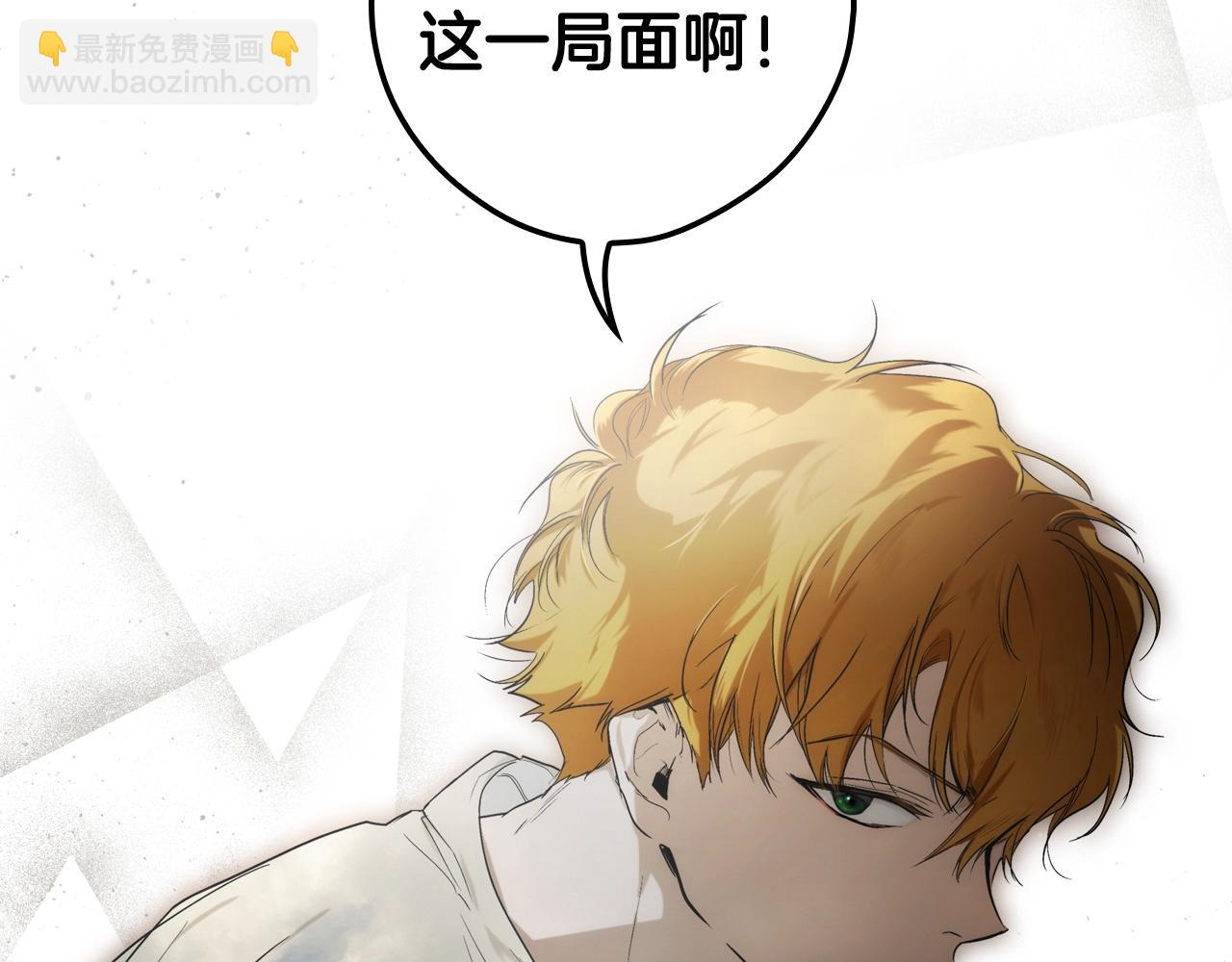 第88话 被放弃的孩子78