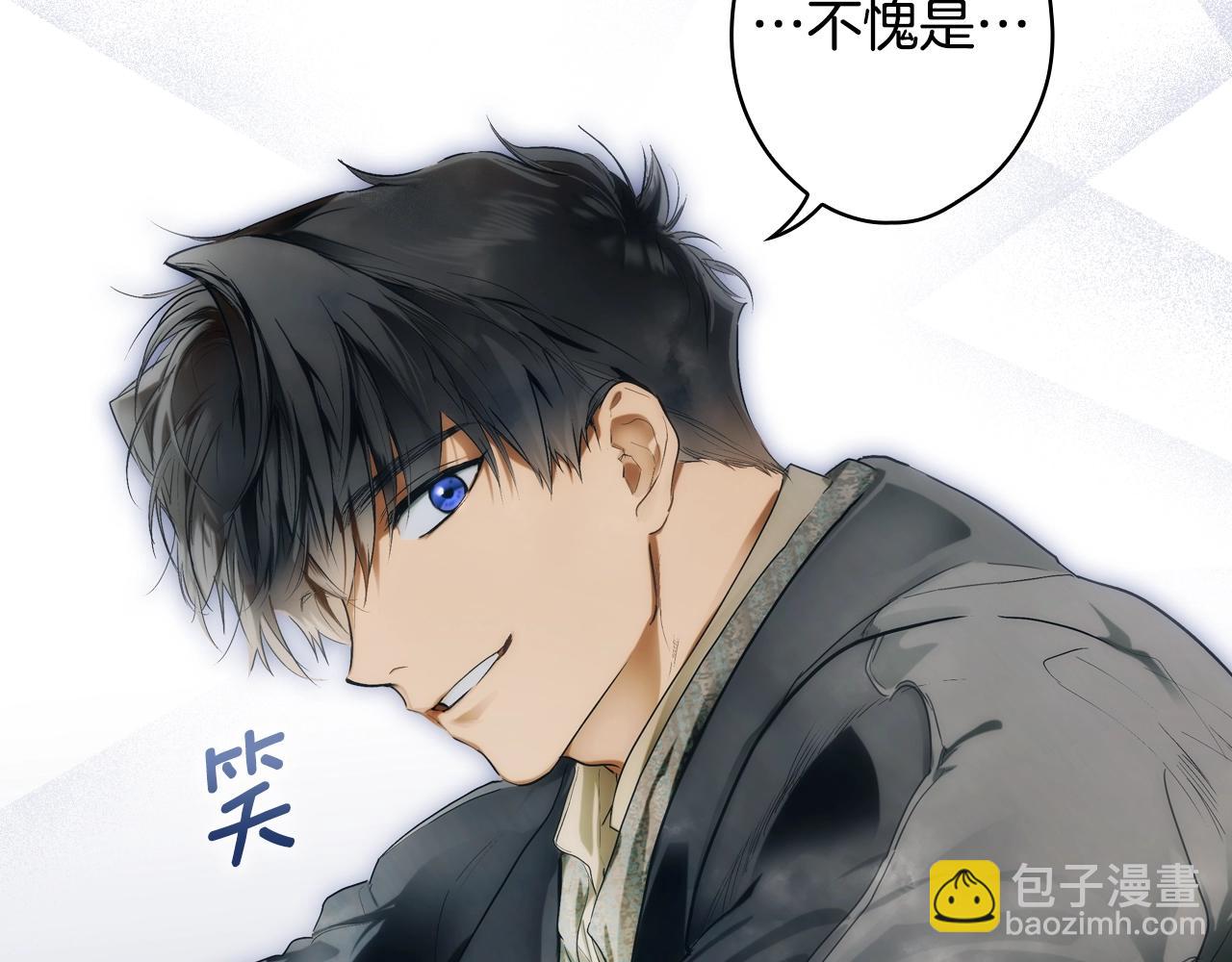 第88话 被放弃的孩子80
