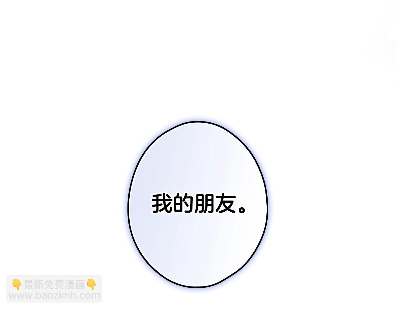 第88话 被放弃的孩子82