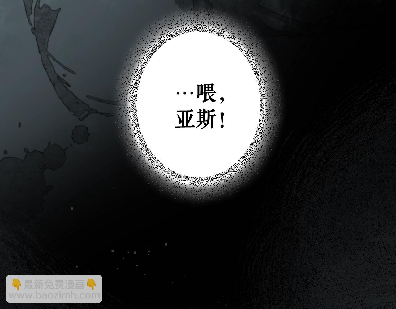 第88话 被放弃的孩子89