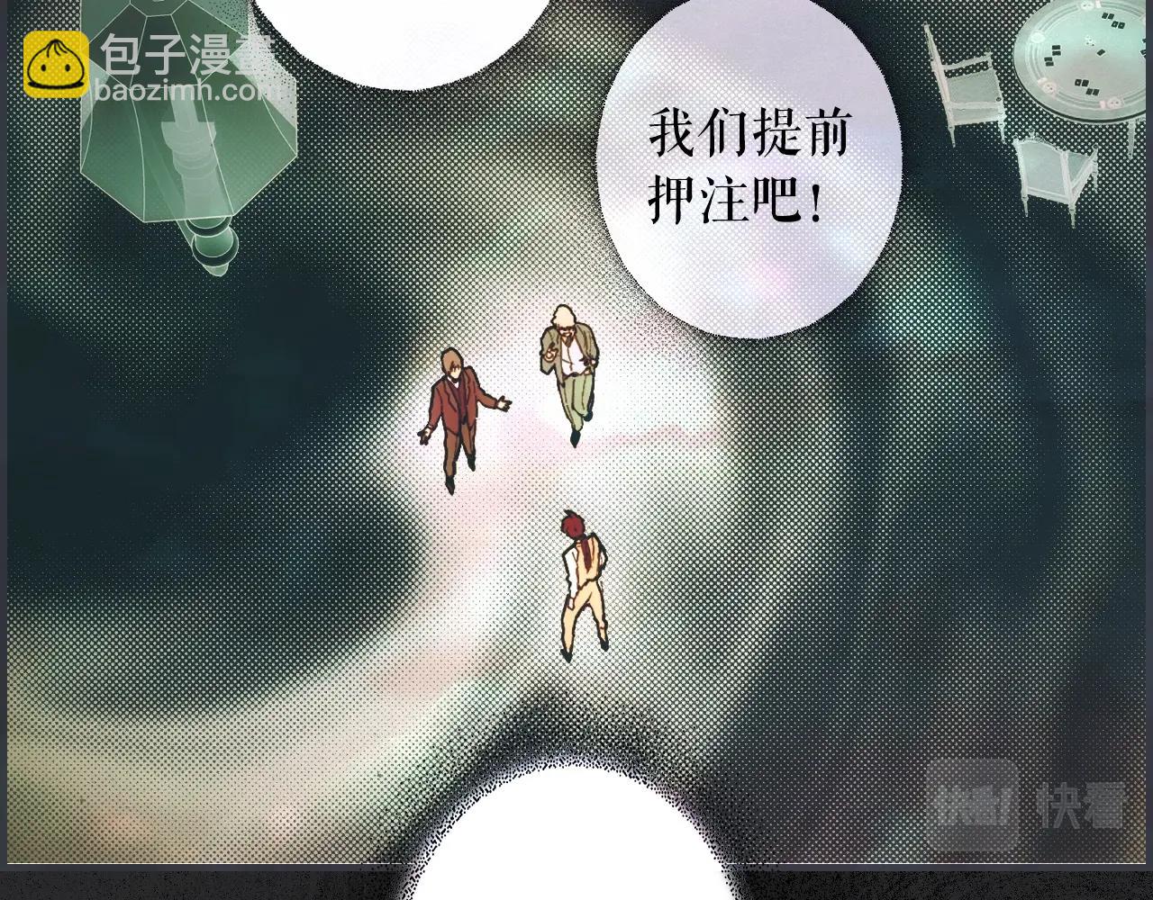 第88话 被放弃的孩子91