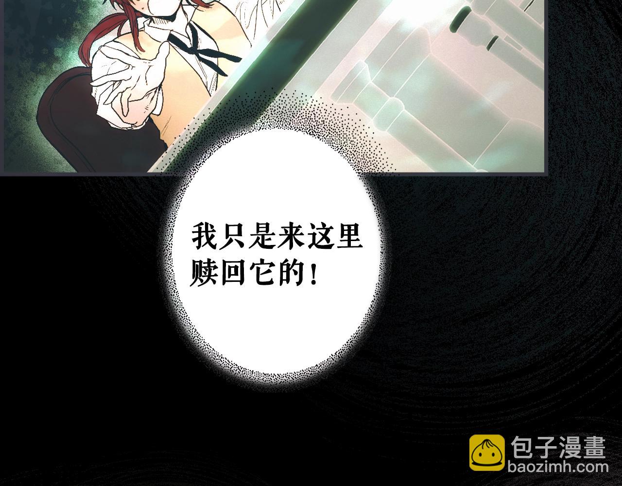 第88话 被放弃的孩子95