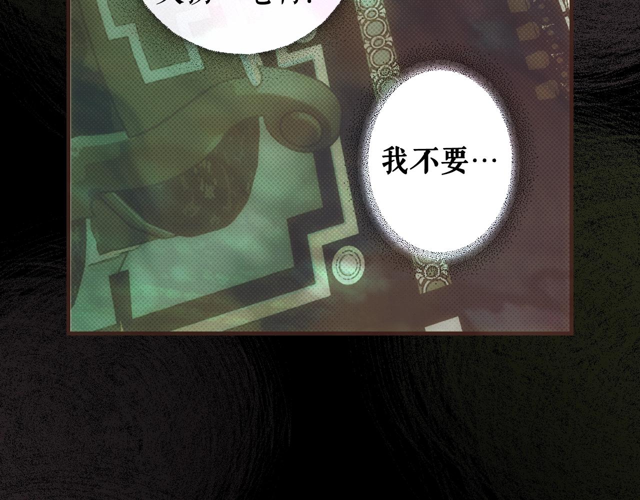 第88话 被放弃的孩子98