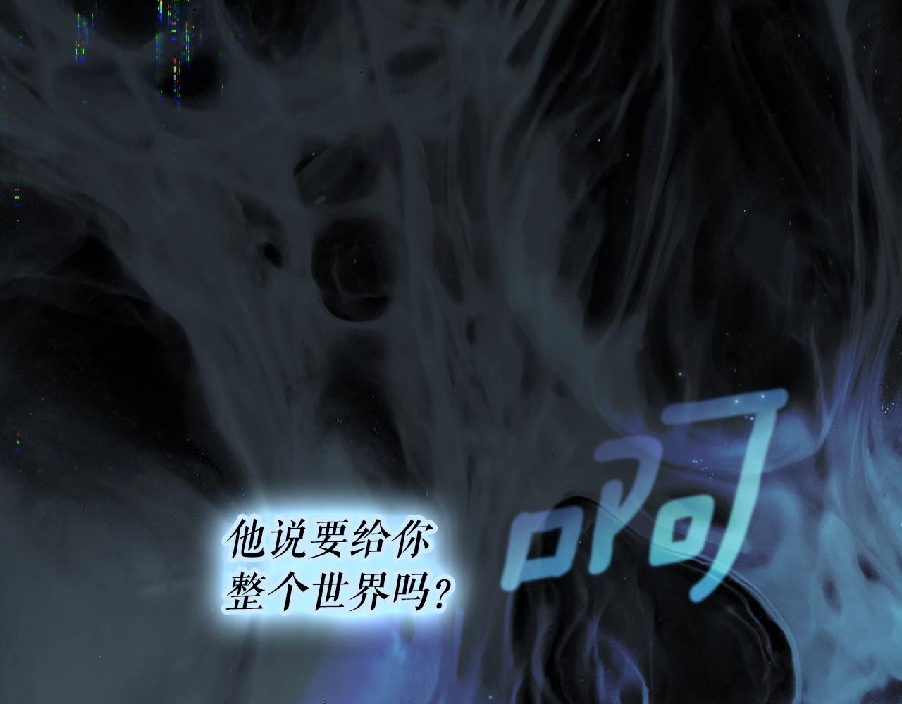 第97话 这次，不再犹豫0