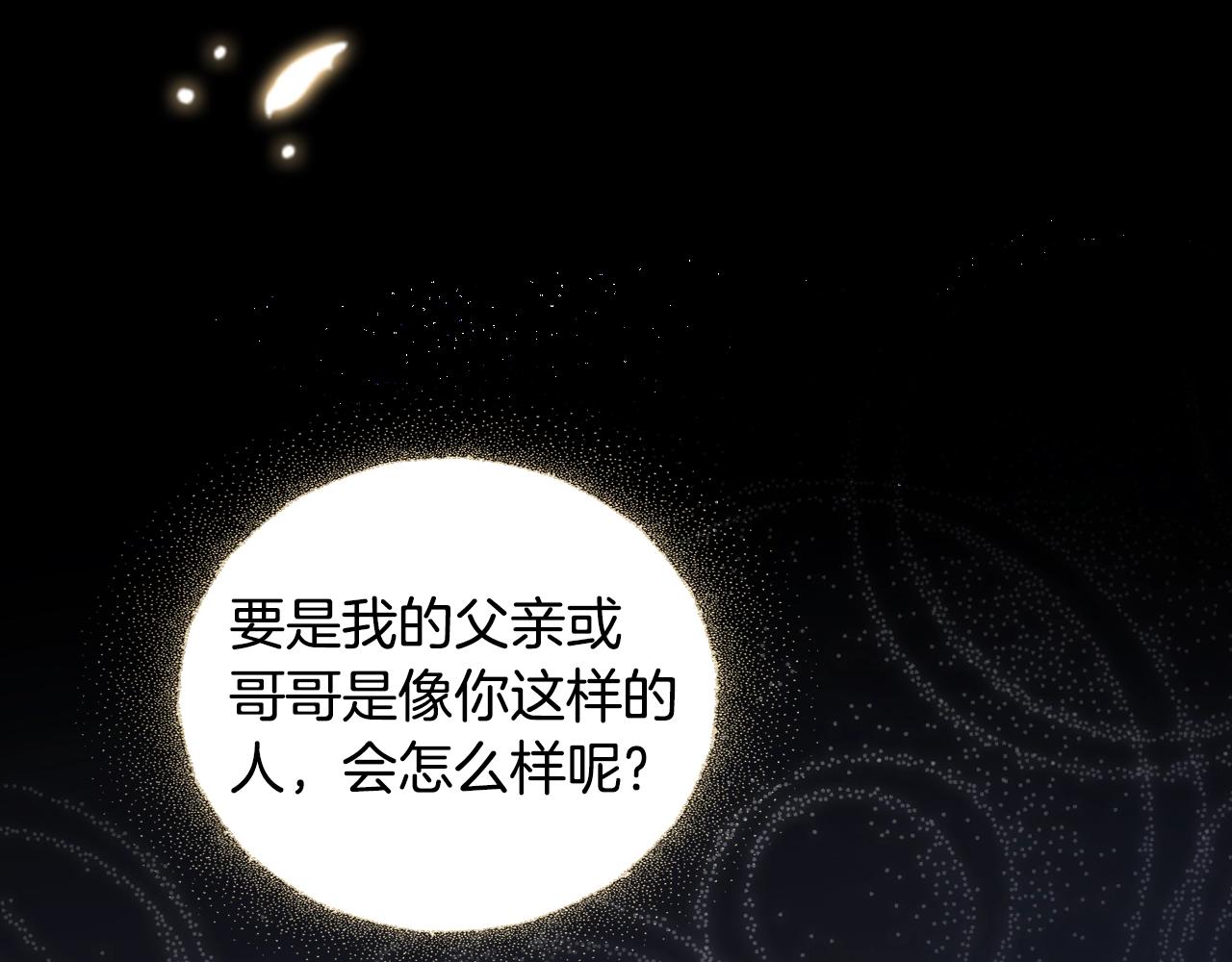 第97话 这次，不再犹豫101