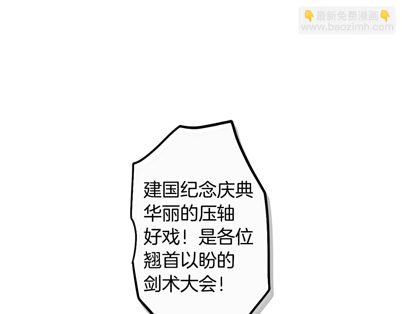 第97话 这次，不再犹豫132