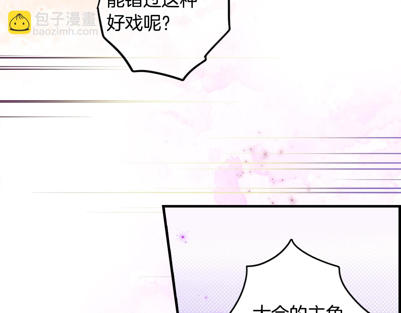 第97话 这次，不再犹豫135