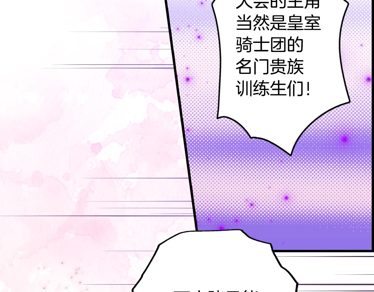 第97话 这次，不再犹豫136