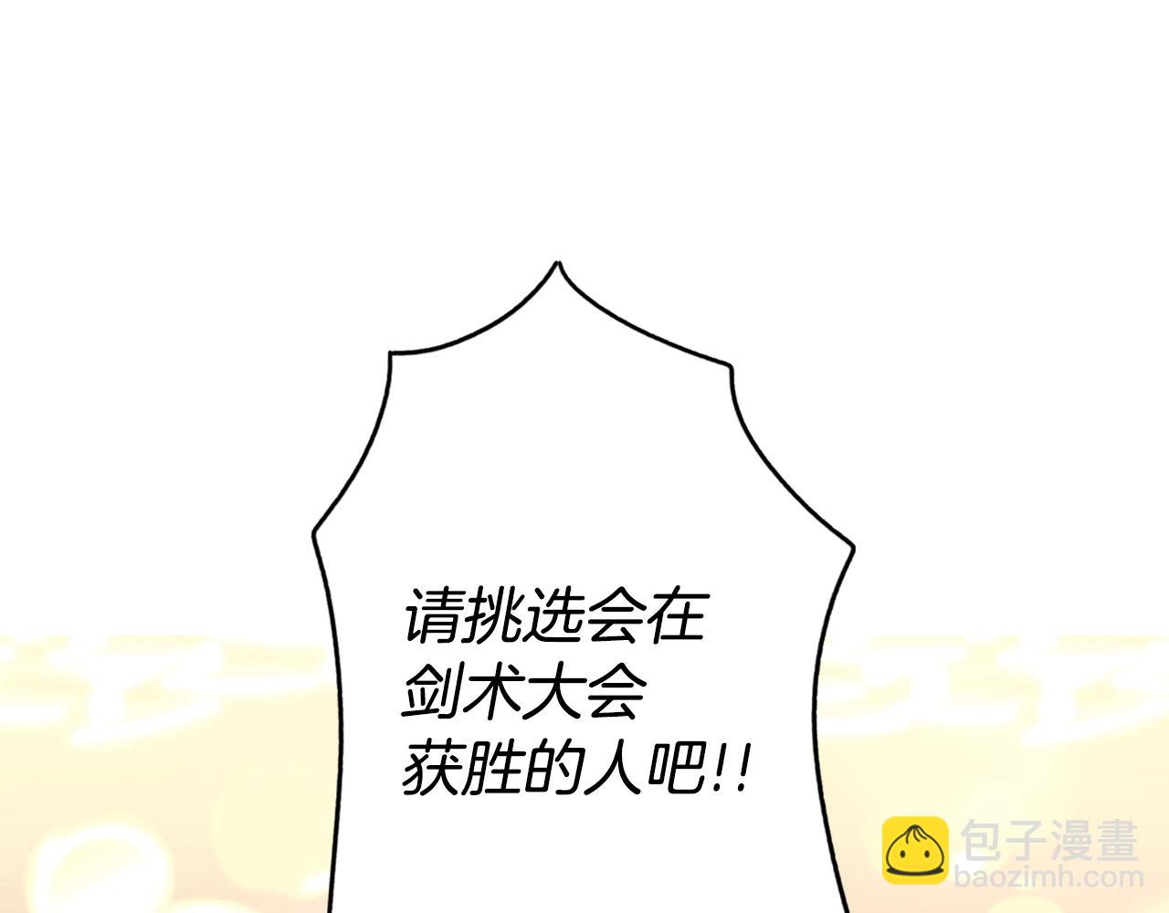 第97话 这次，不再犹豫138