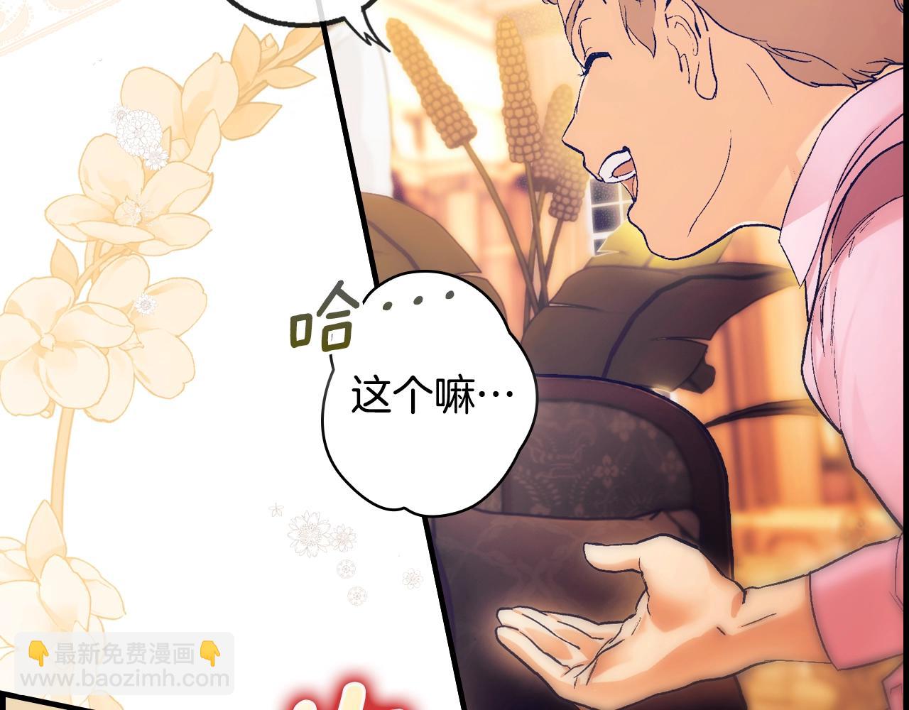 第97话 这次，不再犹豫163