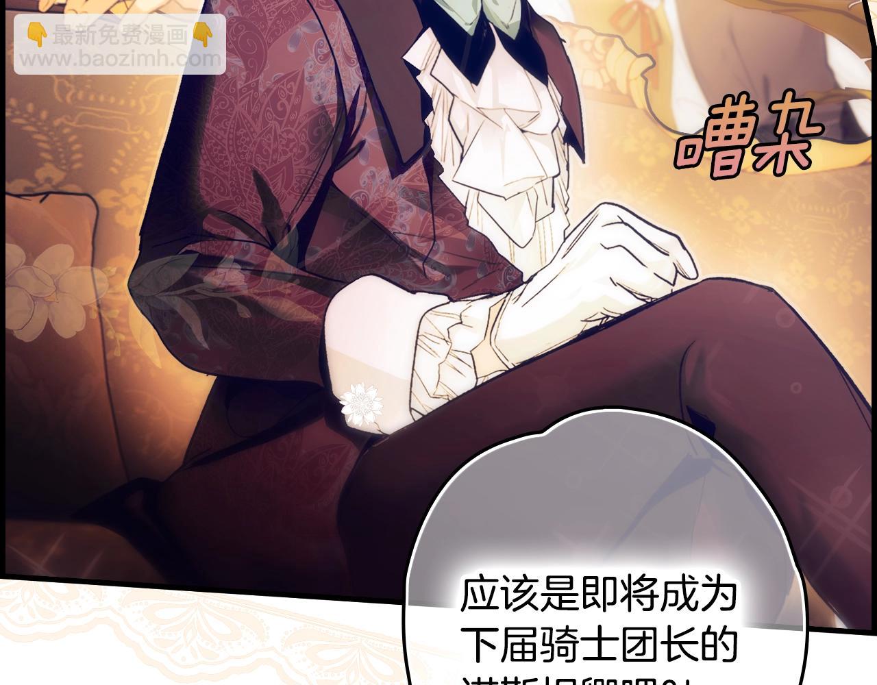 第97话 这次，不再犹豫165