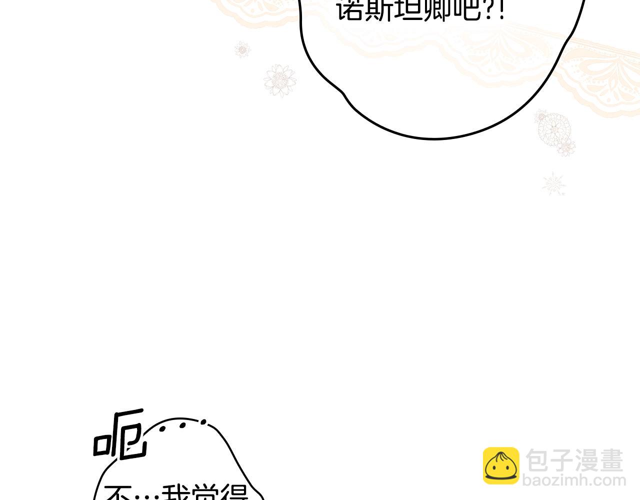 第97话 这次，不再犹豫166