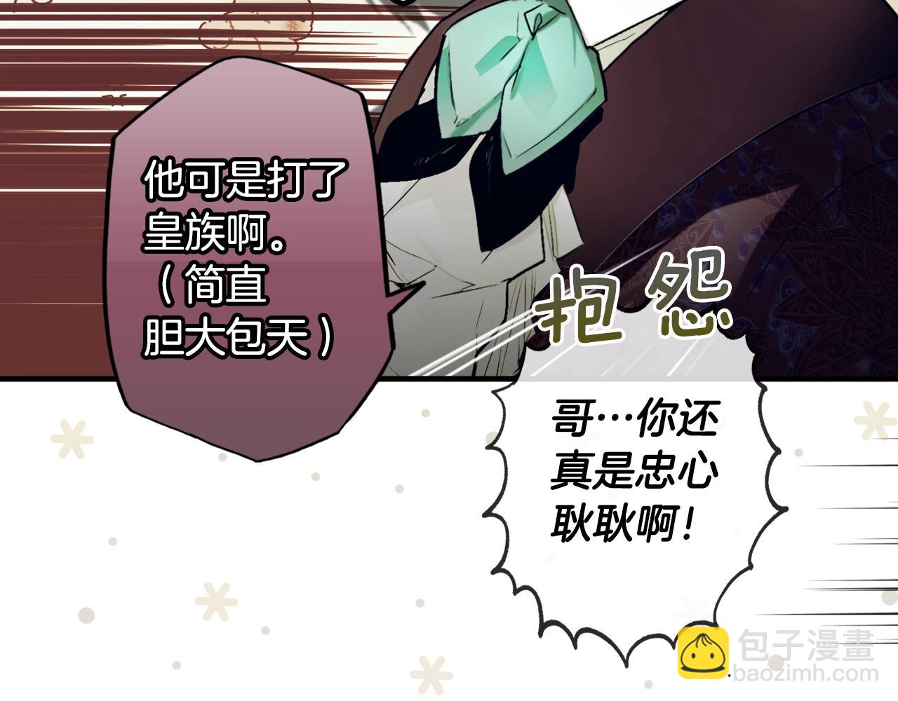 第97话 这次，不再犹豫168