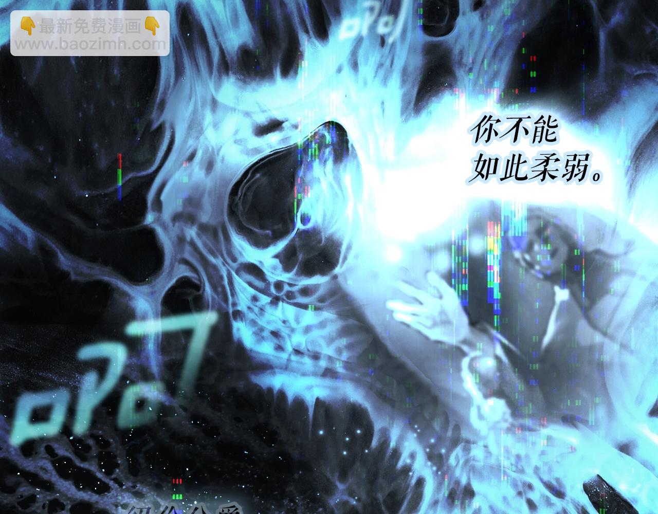 第97话 这次，不再犹豫2
