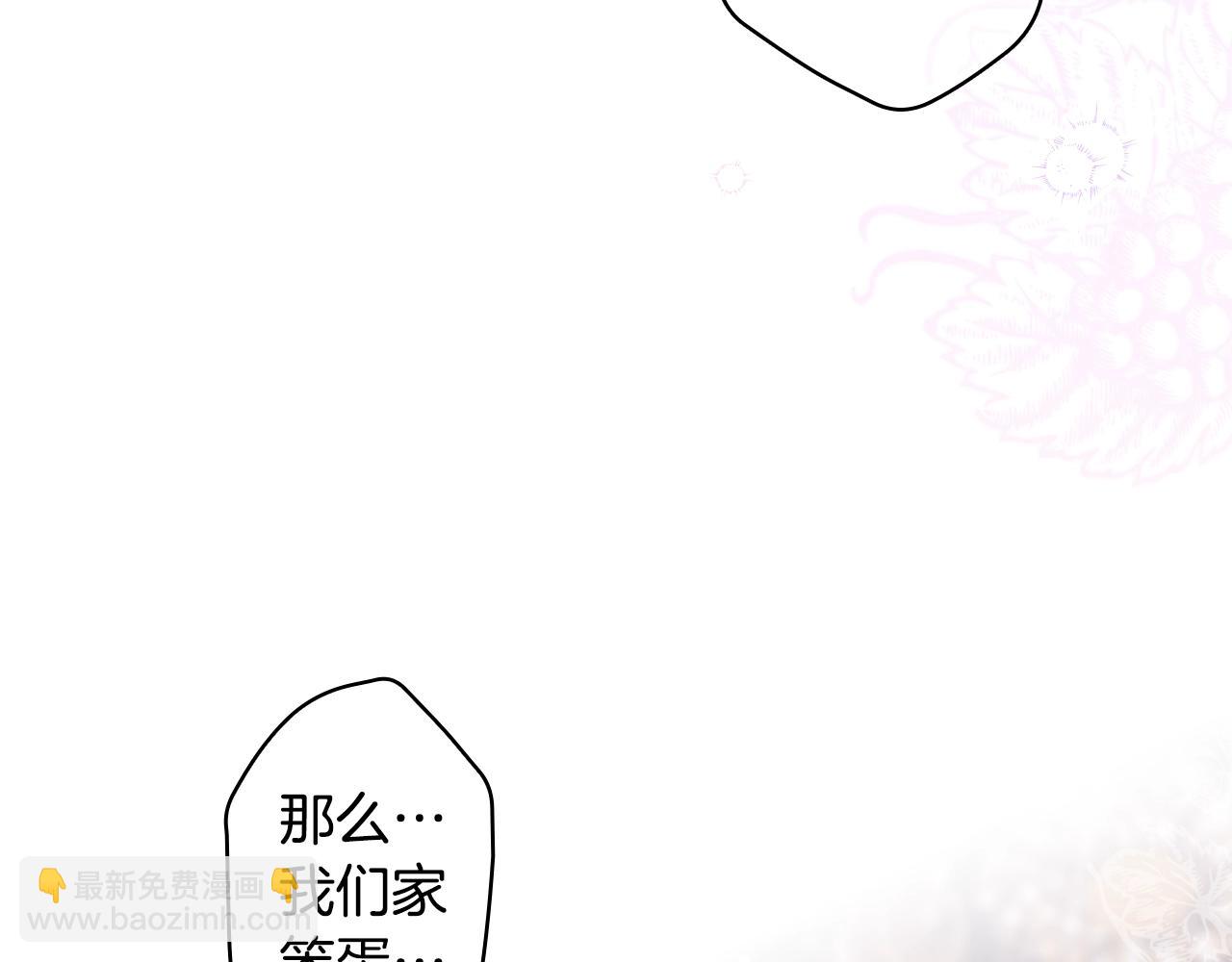第97话 这次，不再犹豫203