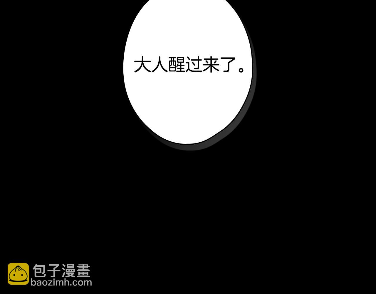 第97话 这次，不再犹豫28