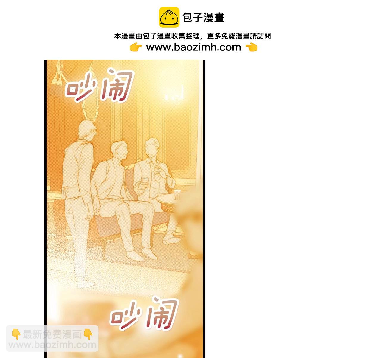 第98话 挣脱1