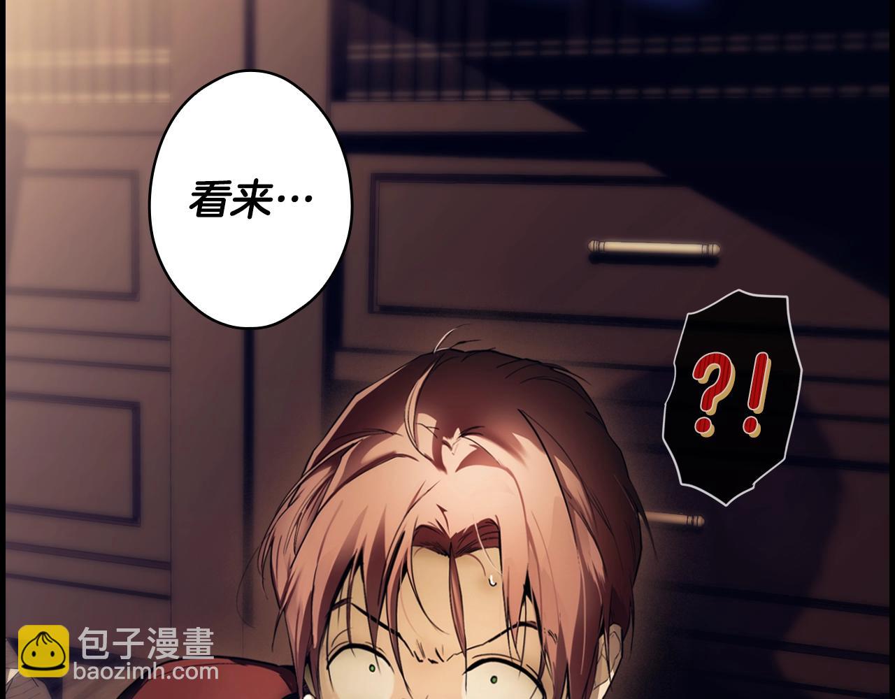 第98话 挣脱101