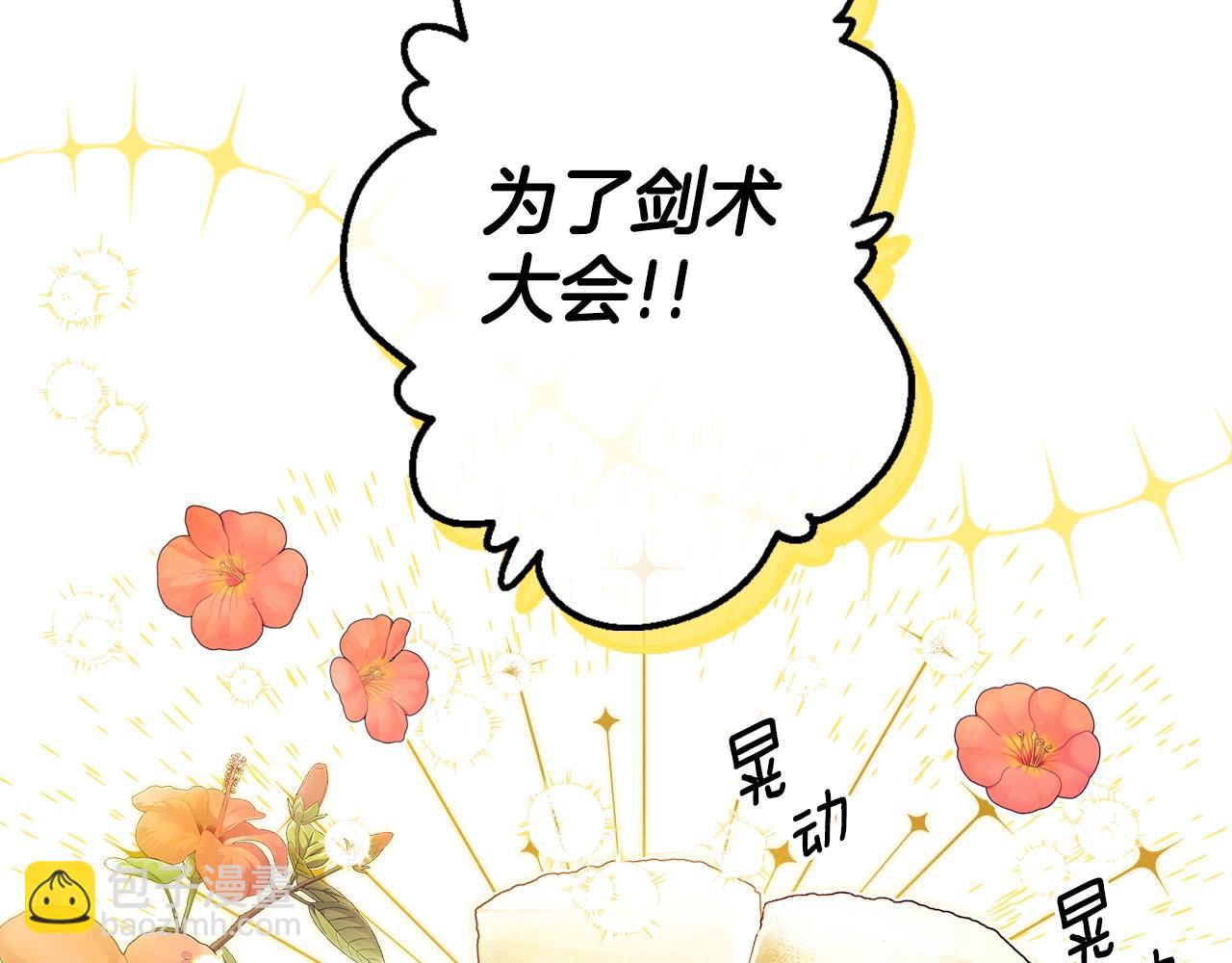 第98话 挣脱117