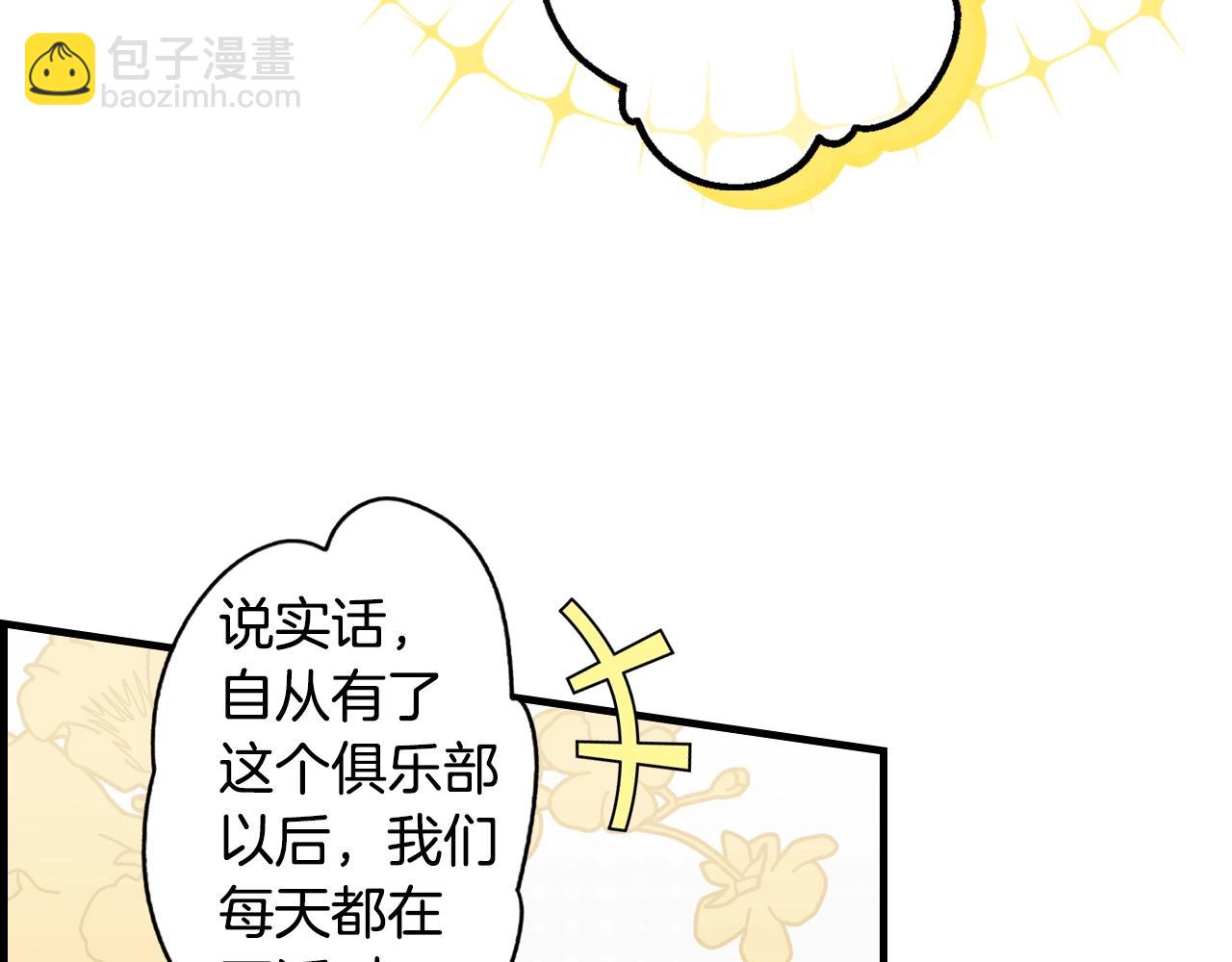 第98话 挣脱119