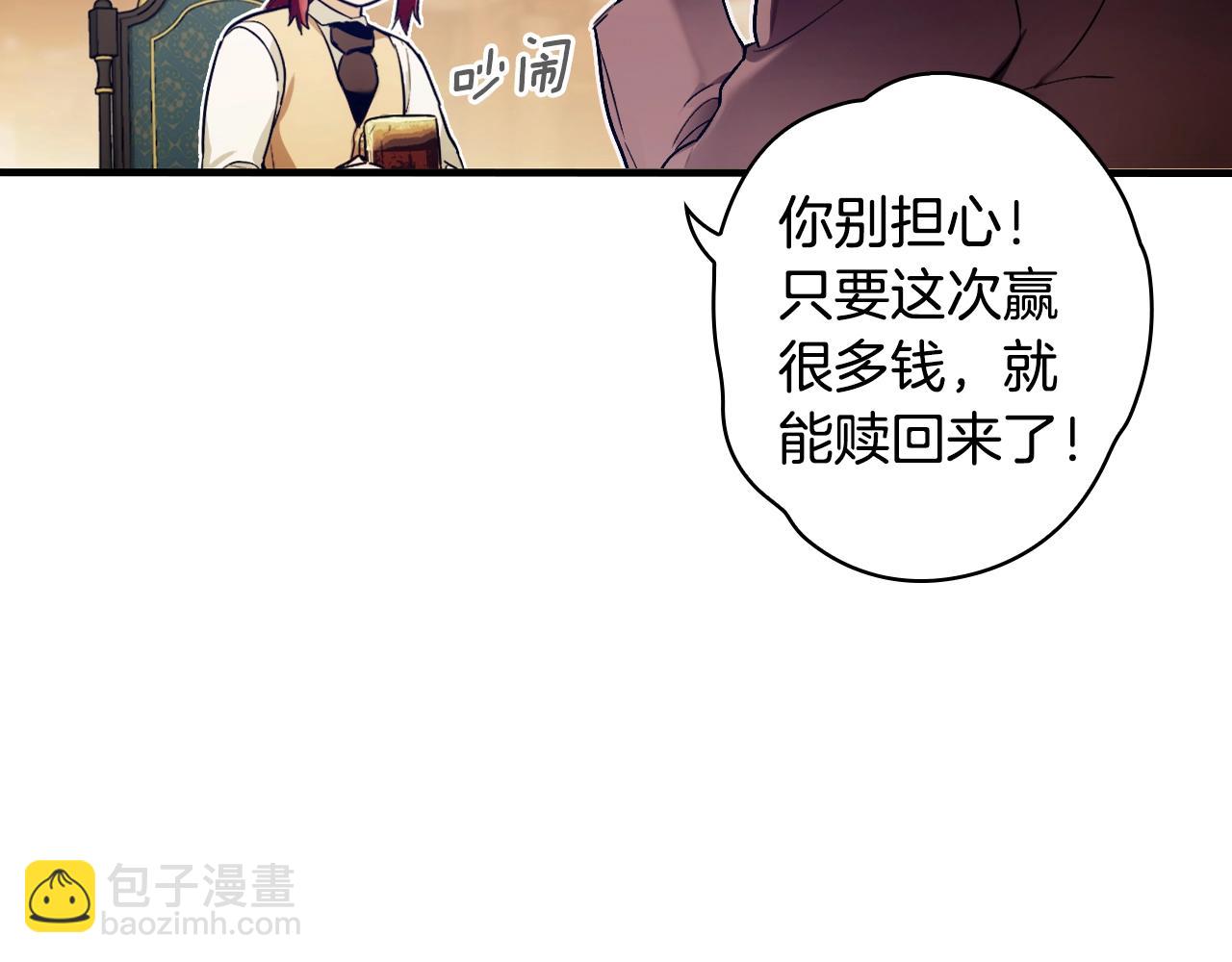 第98话 挣脱123