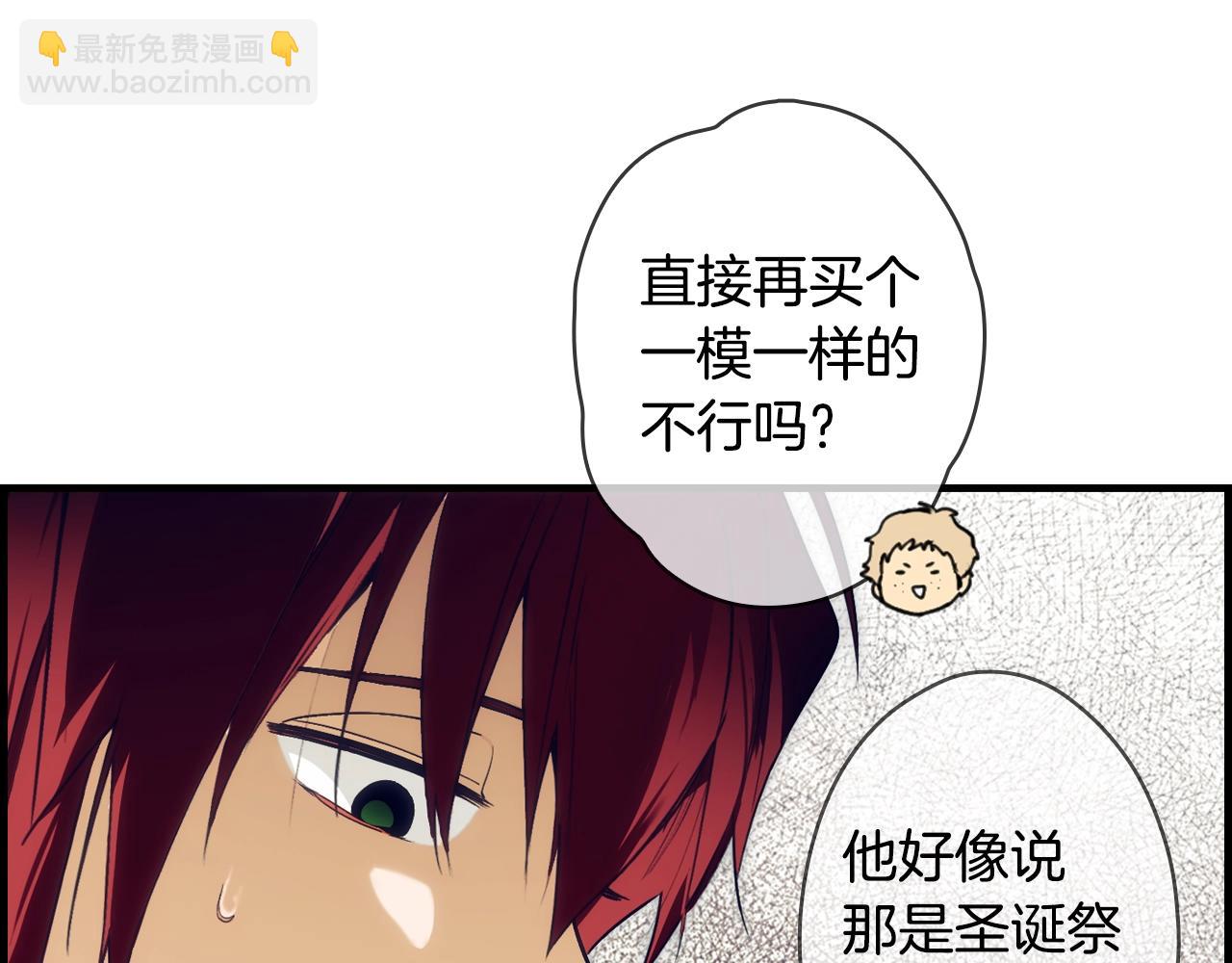 第98话 挣脱124