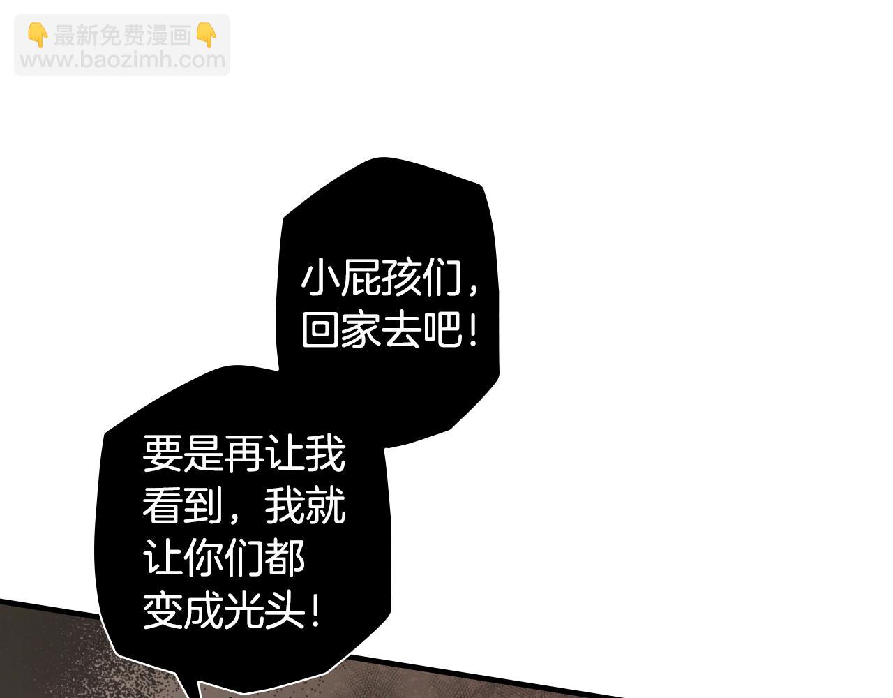 第98话 挣脱13