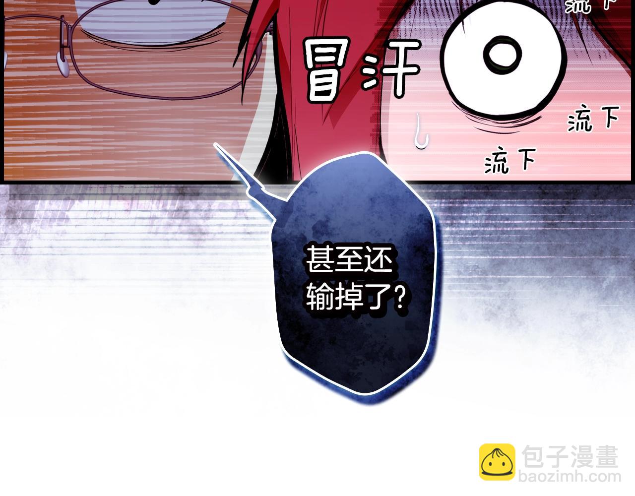 第98话 挣脱133