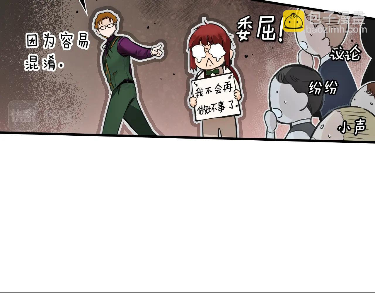 第98话 挣脱14