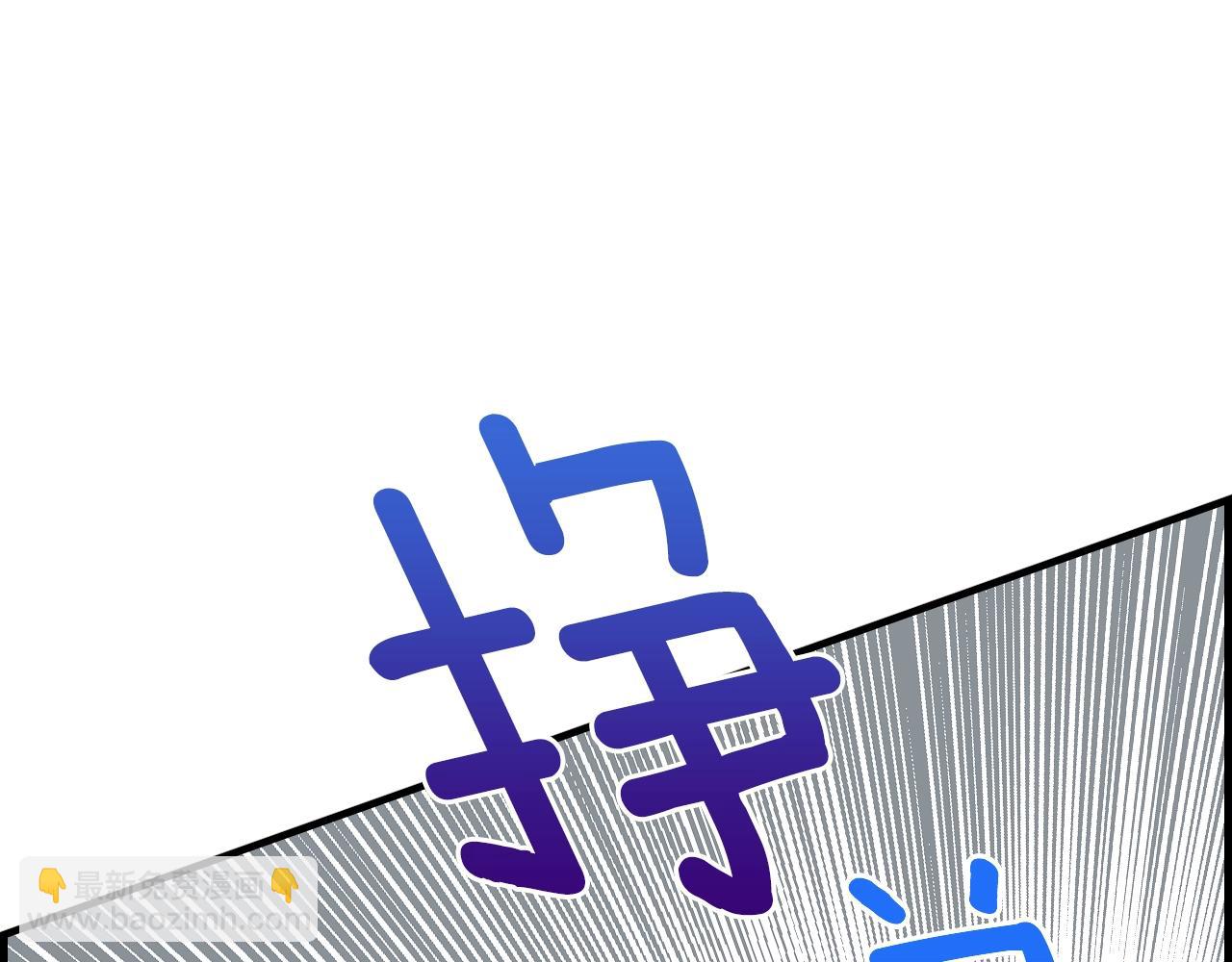 第98话 挣脱151