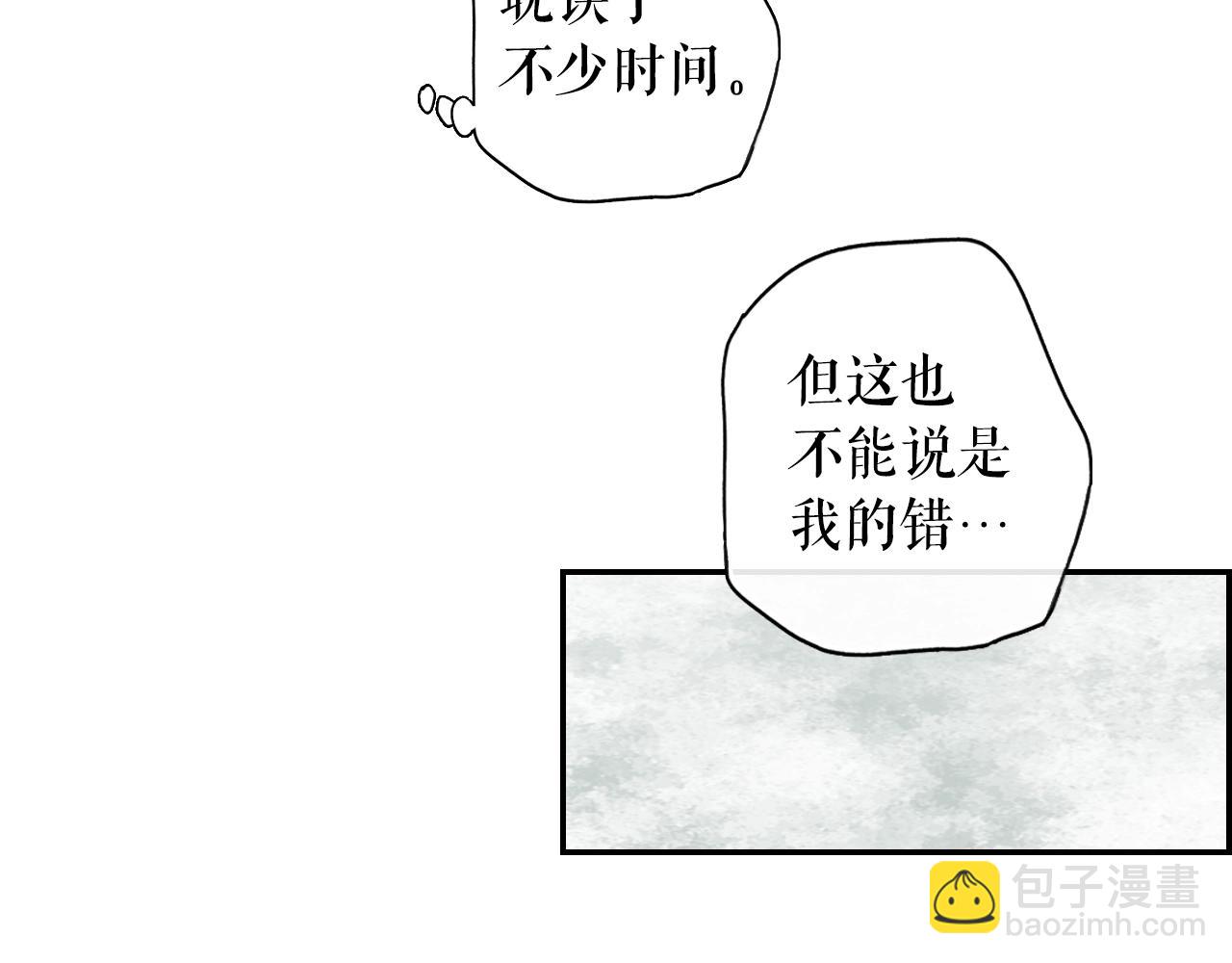 第98话 挣脱16