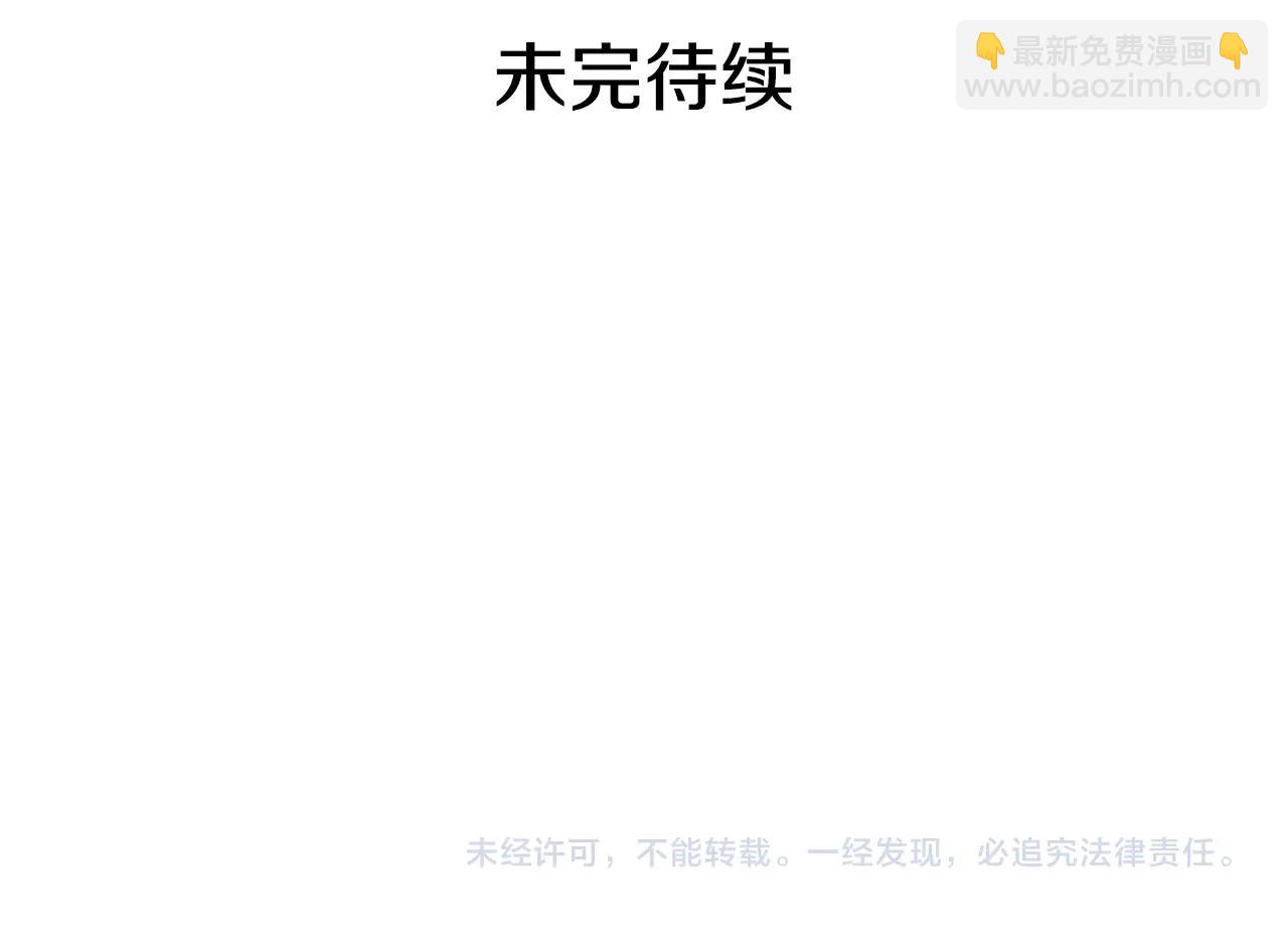 第98话 挣脱165