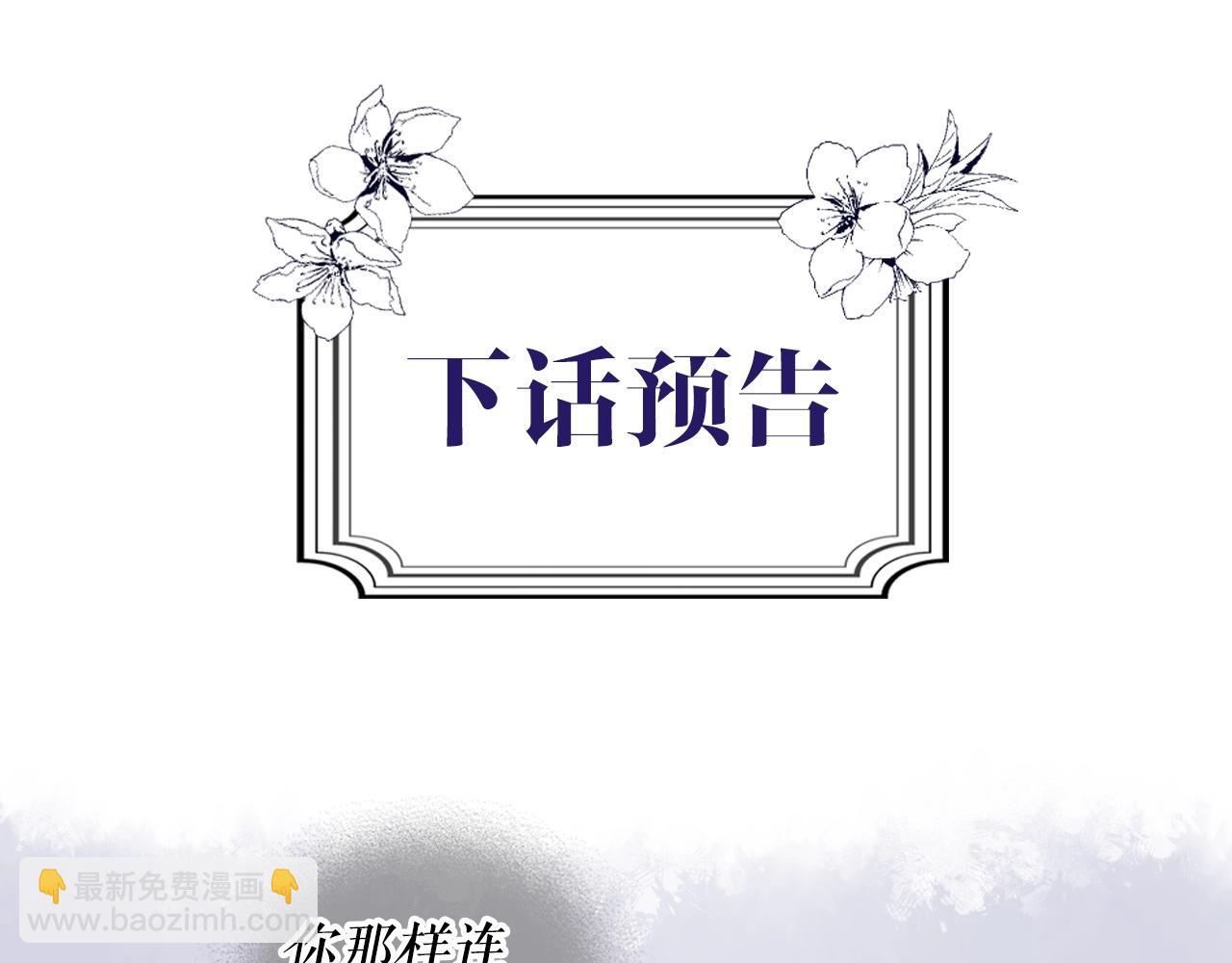 第98话 挣脱167