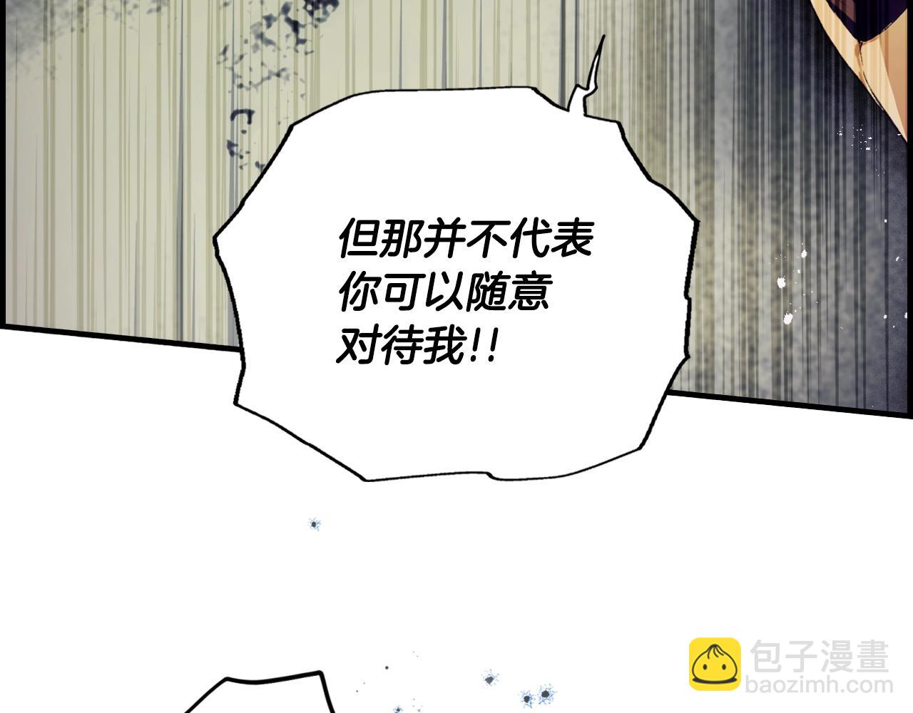 第98话 挣脱171