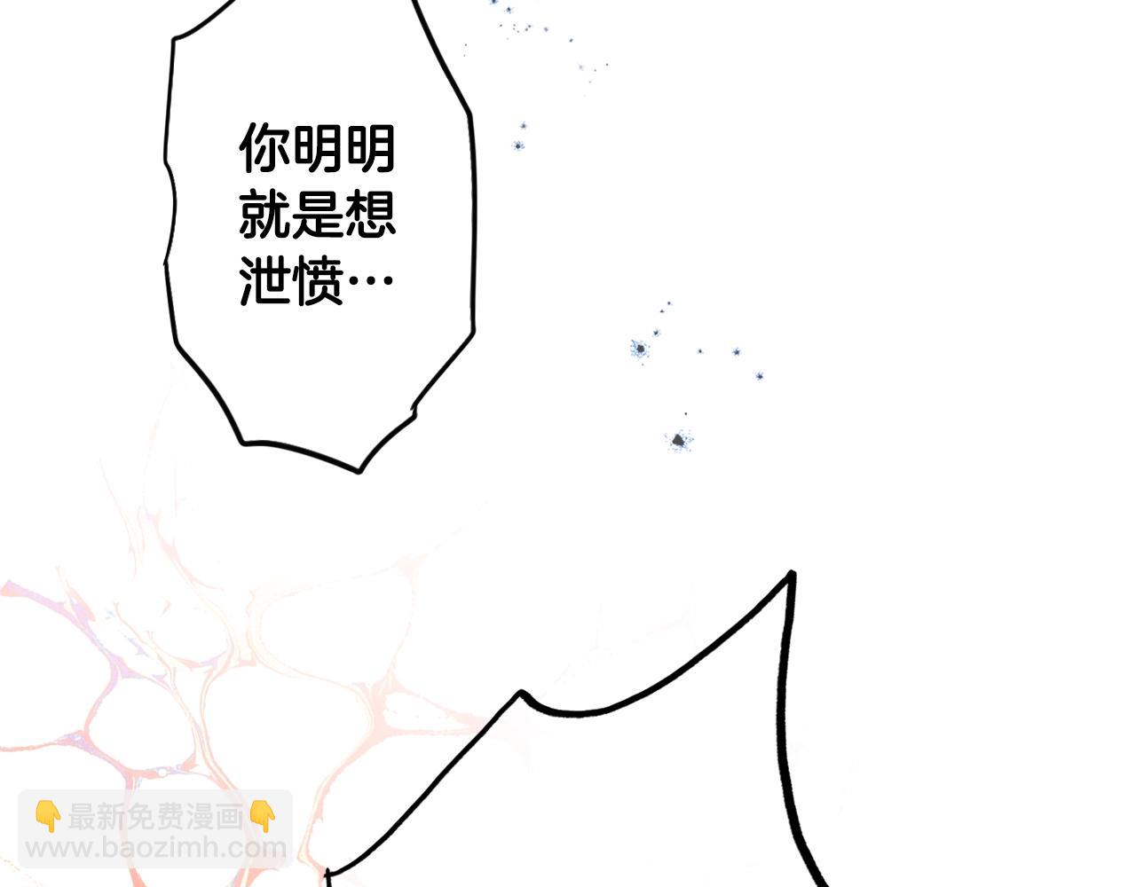 第98话 挣脱172