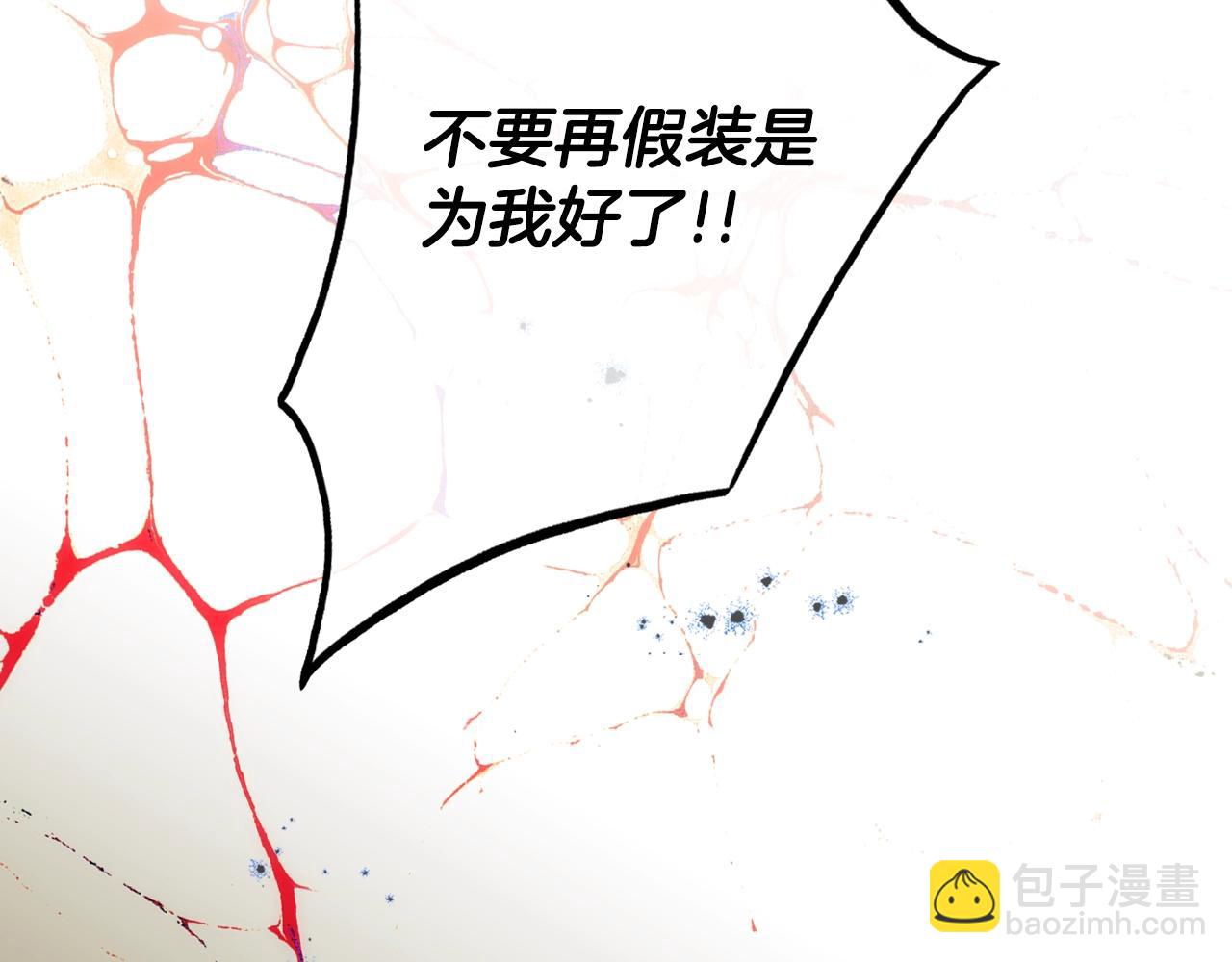 第98话 挣脱173