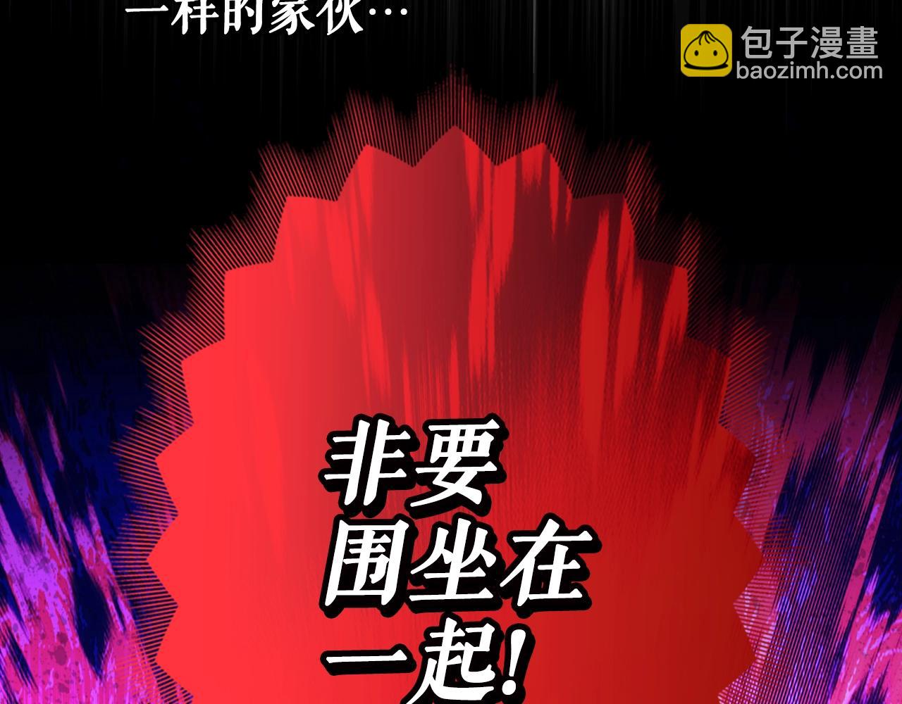 第98话 挣脱18