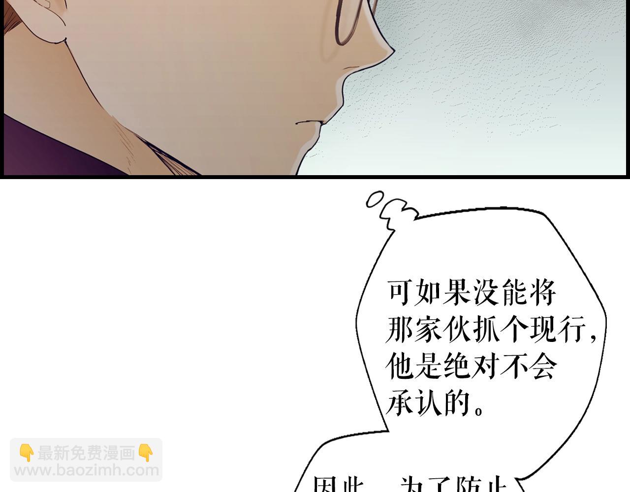 第98话 挣脱22