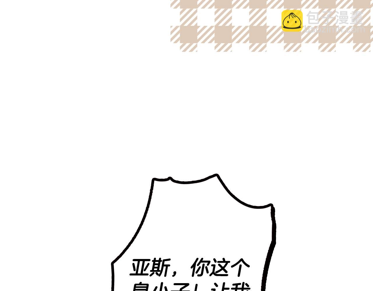 第98话 挣脱4