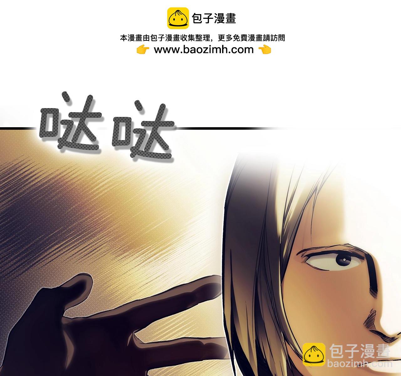 第98话 挣脱42