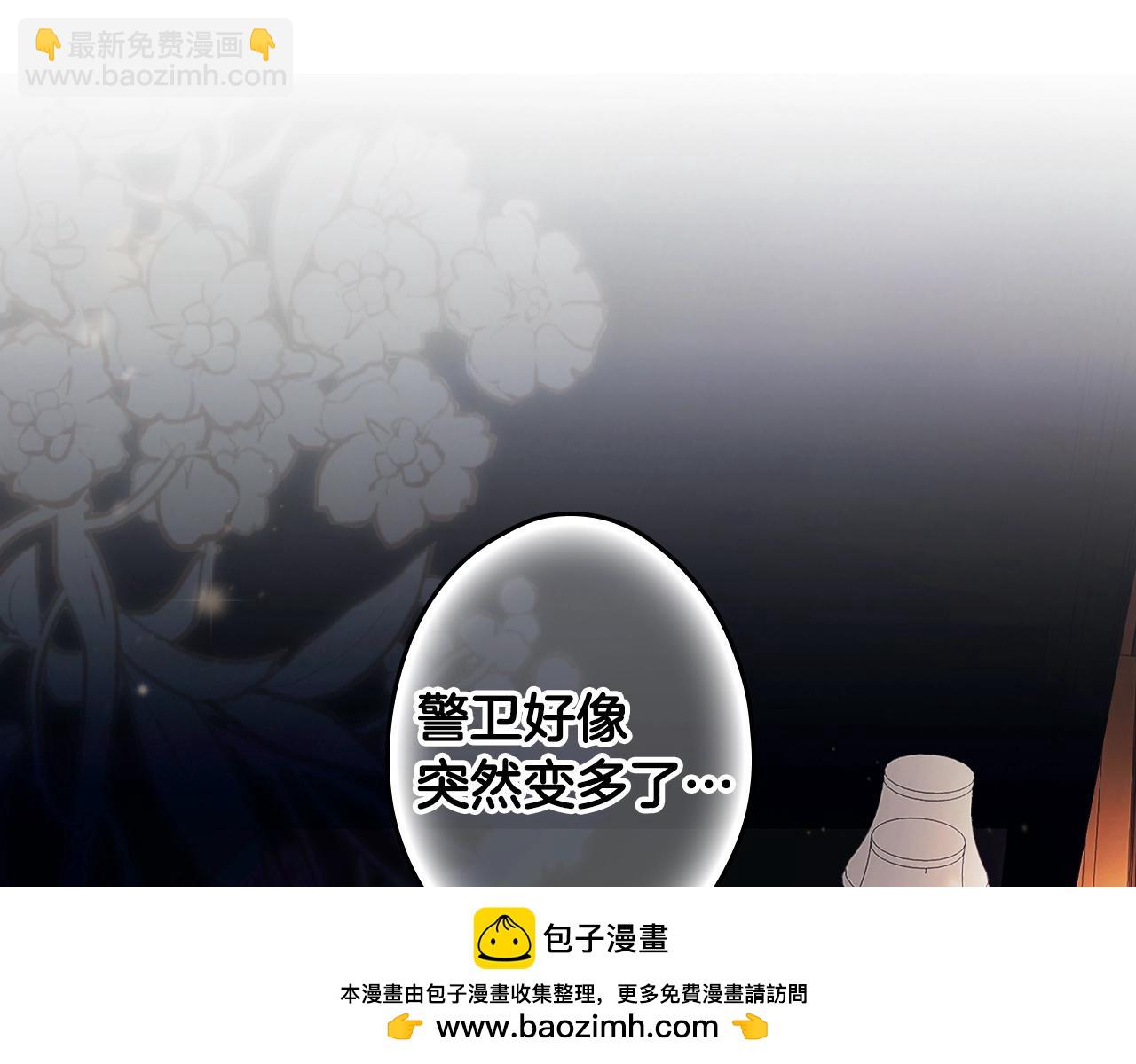 第98话 挣脱49