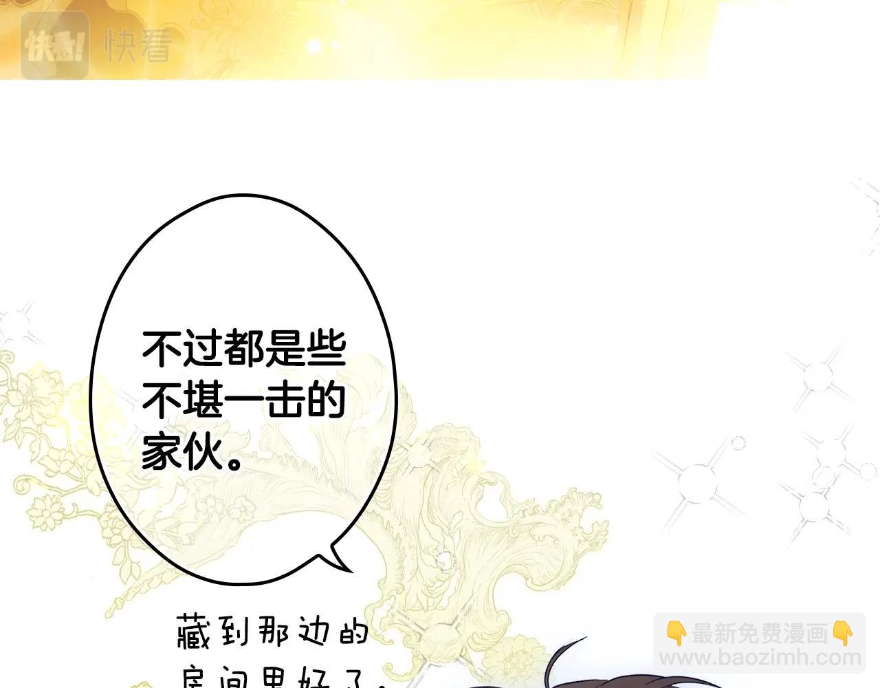 第98话 挣脱56