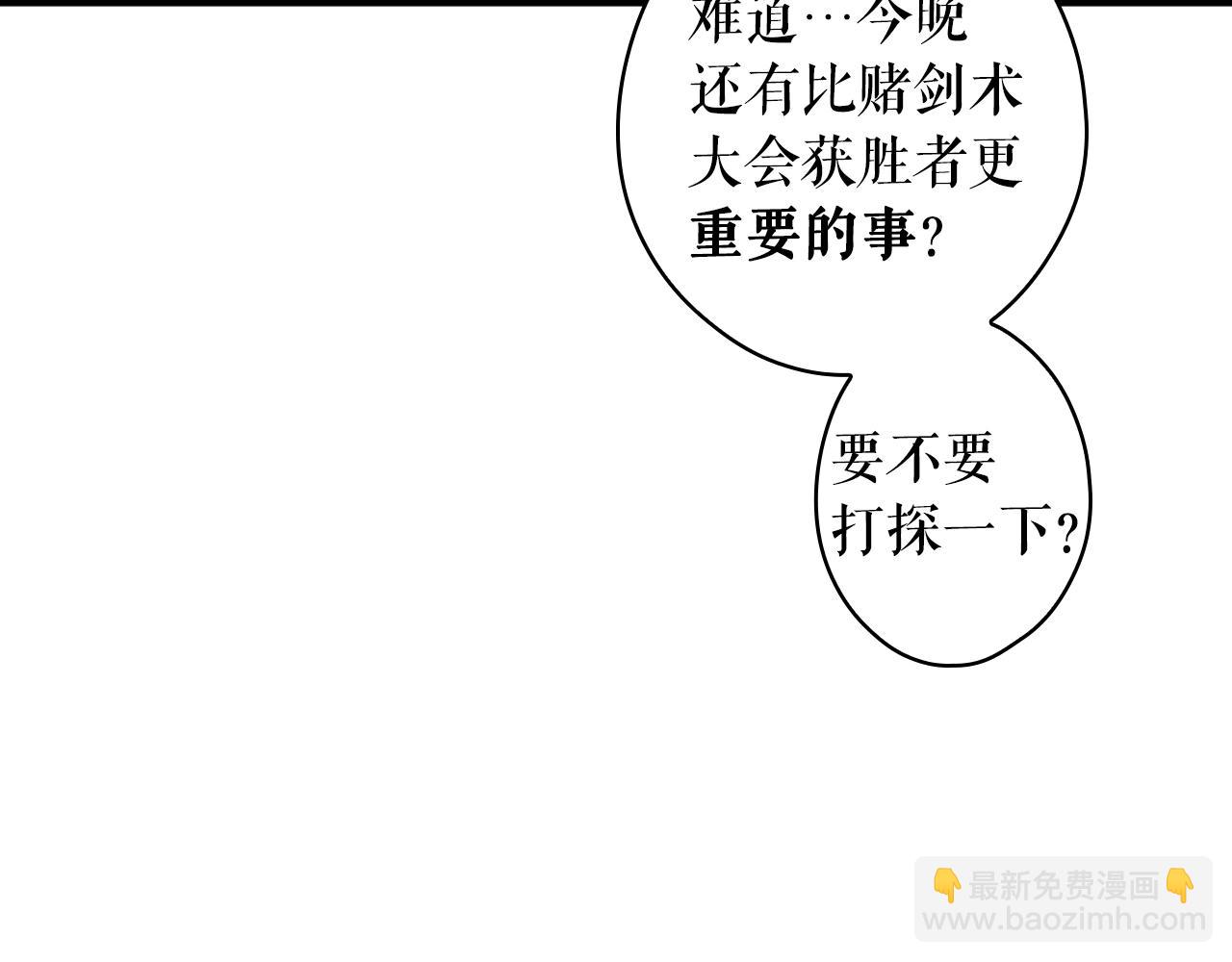 第98话 挣脱65