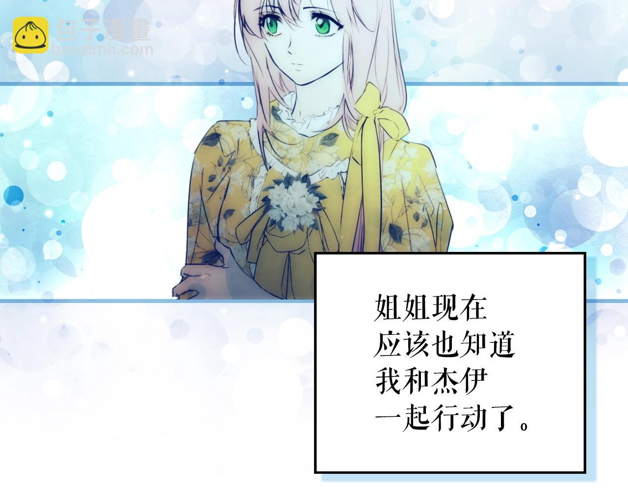 第98话 挣脱67