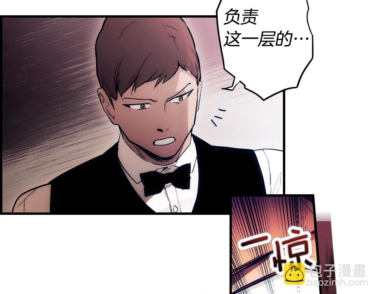 第98话 挣脱73