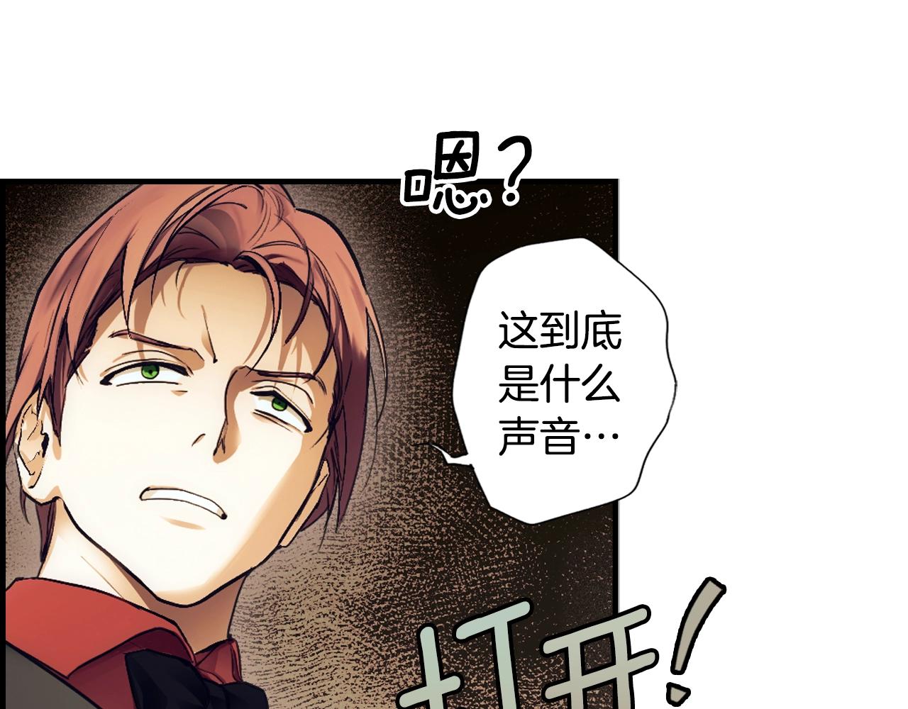 第98话 挣脱86