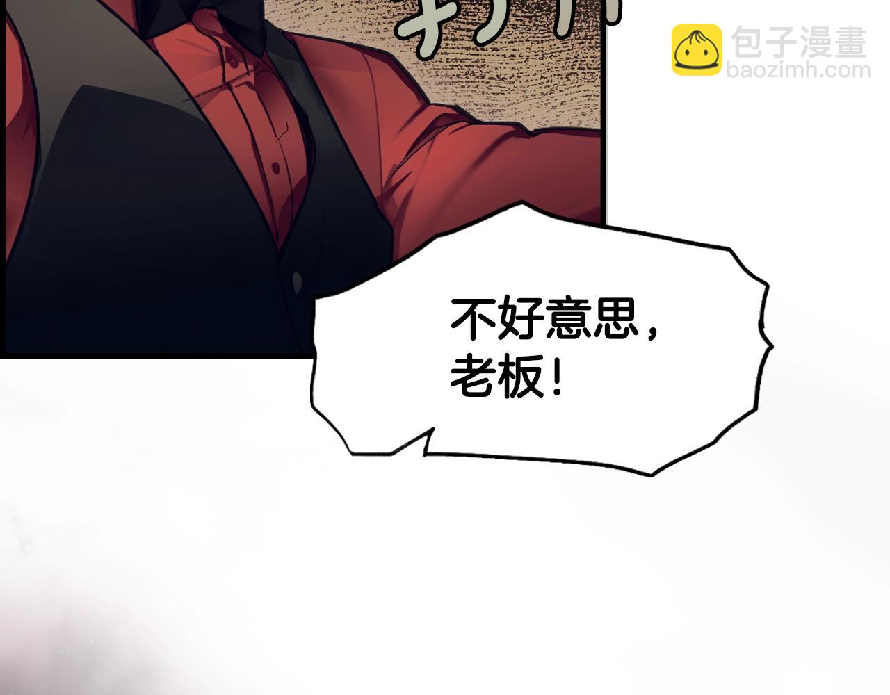 第98话 挣脱87